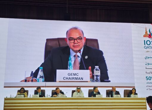 رئيس الرقابة المالية يترأس اجتماع شبكة GEMC ويبحث تعزيز التعاون مع مؤسسات دولية لتطوير تقارير الاستدامة الدكتور محمد فريد، رئيس الهيئة العامة للرقابة المالية