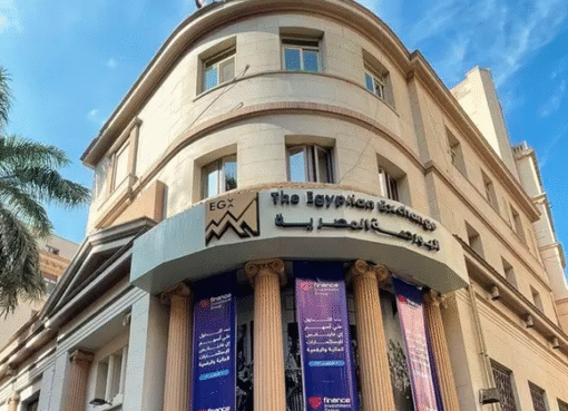 توقعات البورصة المصرية للأسبوع الجاري: تحليلات فنية من خبراء السوق البورصة المصرية