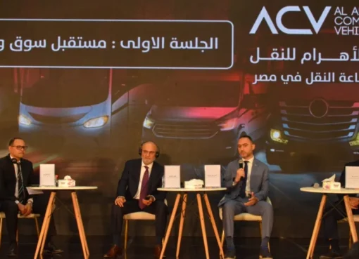 “قادة صناعة السيارات يرسمون ملامح مستقبل النقل في مصر من قلب معرض الأهرام 2025” "قادة صناعة السيارات يرسمون ملامح مستقبل النقل في مصر من قلب معرض الأهرام 2025"