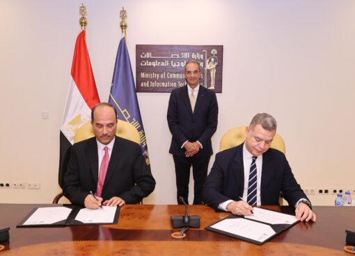 اتفاقية تعاون بين “إيتيدا” وجامعة العريش لبناء القدرات الرقمية لطلاب الجامعة وأبناء محافظة شمال سيناء توقيع اتفاقية تعاون بين "إيتيدا" وجامعة العريش