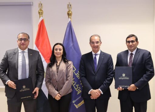 وزيرا الاتصالات وتكنولوجيا المعلومات والتضامن الاجتماعى يشهدان توقيع مذكرة تفاهم وبروتوكولين للتعاون