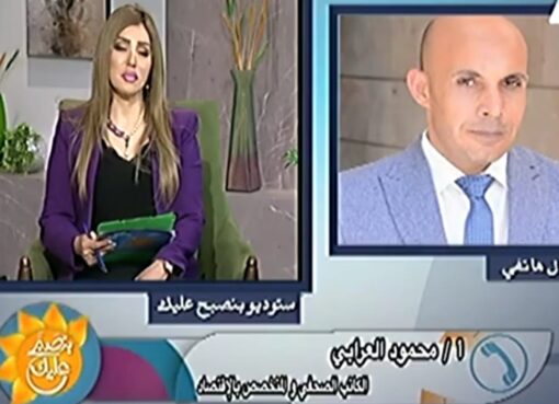 محمود العربي: مصر واجهت الأزمات بحكمة و أرصدة السلع آمنة و مبادرات الدولة خففت العبء عن ملايين المواطنين