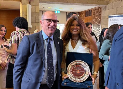لمياء كامل تفوز بجائزة ” الخريج المتميز من الجامعة الأمريكية بالقاهرة2025″ “Distinguished Alumni Award Spring 2025”