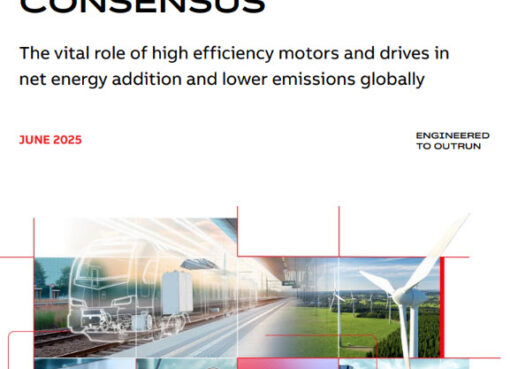 ABB تسلط الضوءعلى أولوية كفاءة الطاقة الصناعة العالمية وتدعو لتحرك عاجل لتطبيقها ABB