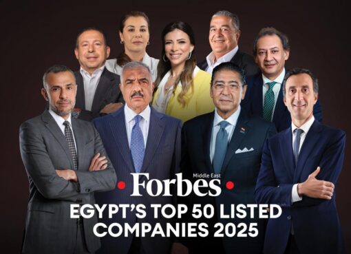 أقوى 50 شركة عامة في مصر لعام 2025 ضمن قائمة فوربس الشرق الأوسط أقوى 50 شركة عامة في مصر لعام 2025 ضمن قائمة فوربس الشرق الأوسط