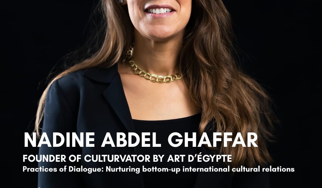 نادين عبد الغفار
