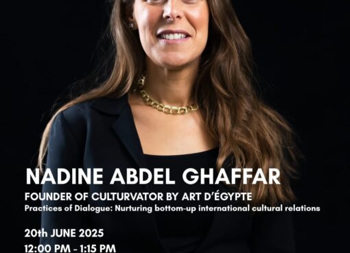 نادين عبد الغفار تشارك في منتدى “آنا ليند” 2025 في العاصمة الألبانية “تيرانا” مع نخبة من القادة العالميين نادين عبد الغفار
