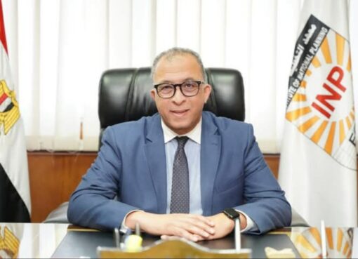 معهد التخطيط القومي يستعد لإطلاق المؤتمر الدولي السنوي “الابتكار والتنمية المستدامة “بالتعاون مع كلية الشؤون الدولية والعامة – جامعة كولومبيا الدكتور أشرف العربي رئيس معهد التخطيط القومي