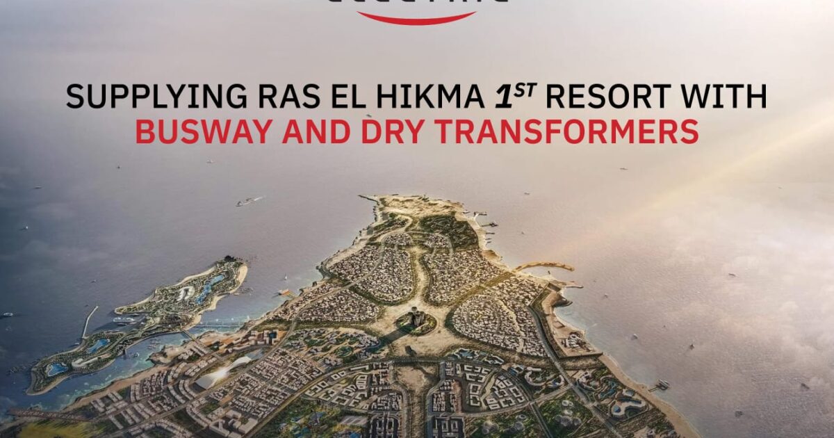 السويدي إليكتريك