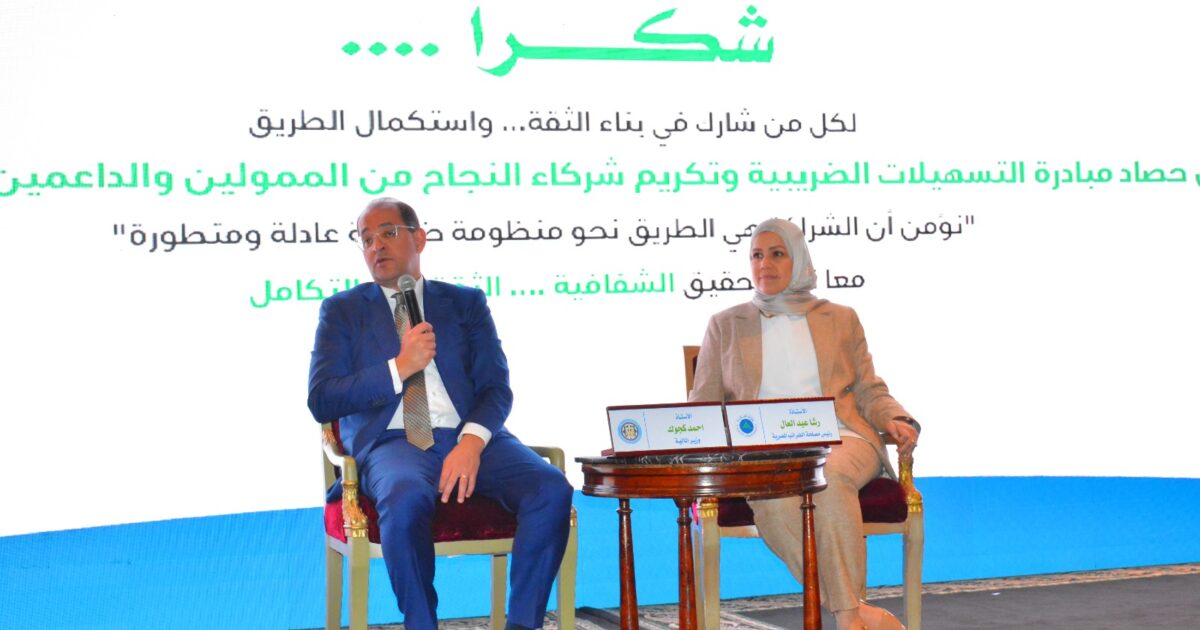 وزير المالية