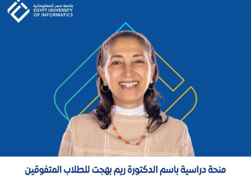 رئيس مصر للمعلوماتية:15 يوليو آخر موعد للتقديم في منحة الدكتورة ريم بهجت للعام الدراسي 2025/2026 الأستاذة الدكتورة ريم بهجت