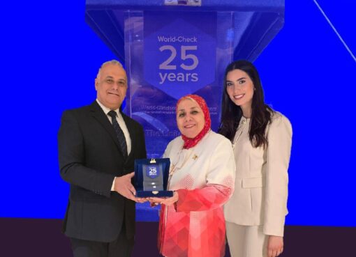 مؤسسة LSEG لتطبيقات مكافحة غسل الاموال وتمويل الارهاب تمنح المصرف المتحد درع التميز