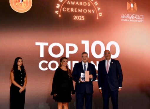 قمة مصر للأفضل تكرم المصرف المتحد كأفضل المؤسسات المالية في السوق المصري لعام 2024 قمة مصر للأفضل تكرم المصرف المتحد كأفضل المؤسسات المالية في السوق المصري لعام 2024