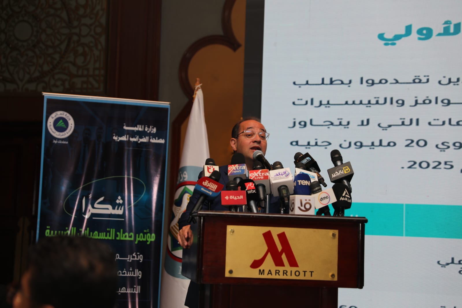 وزير المالية.. فى مؤتمر صحفي