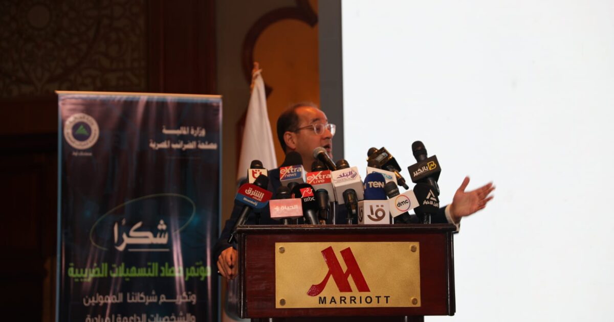 وزير المالية.. فى مؤتمر صحفي
