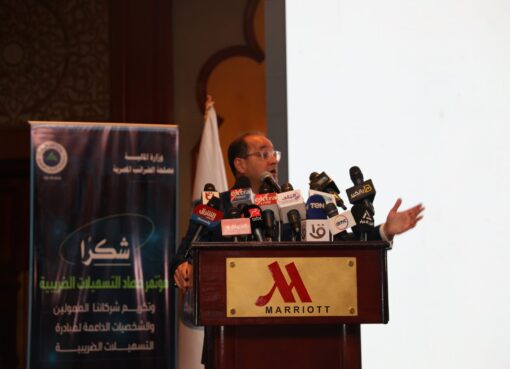وزير المالية:تطبيق الحزمة الأولى لتسهيلات الضريبة العقارية خلال الربع الأول من العام المالى المقبل وزير المالية.. فى مؤتمر صحفي