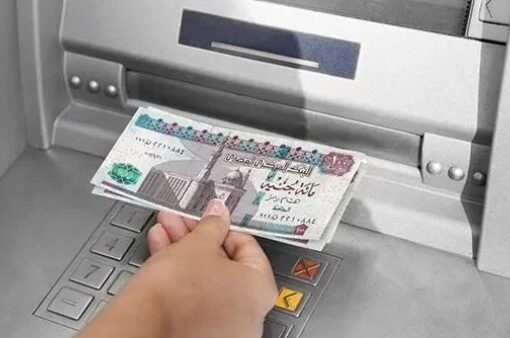 موعد صرف مرتبات يونيو 2025.. والتطبيق الرسمي لزيادات الأجور الجديدة من يوليو موعد صرف مرتبات يونيو 2025