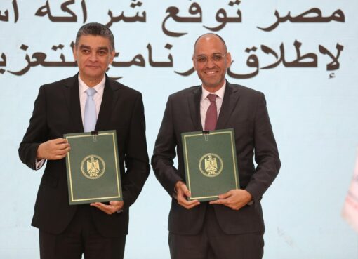 جانسن مصر توقّع شراكة استراتيجية مع هيئة الشراء الموحد لإطلاق برنامج لتعزيز القدرات البشرية بقطاع الرعاية الصحية