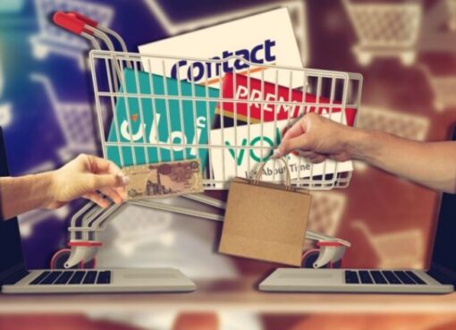 التمويل الاستهلاكي