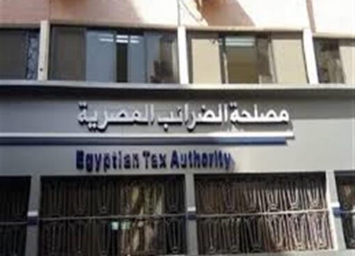 الضرائب المصرية: 12 أغسطس آخر موعد للاستفادة من الحزمة الأولى للتسهيلات الضريبية