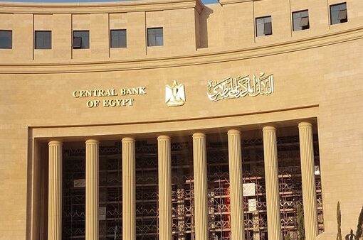 الاحتياطي النقدي يتجاوز 49 مليار دولار لأول مرة في تاريخه بنهاية يوليو البنك المركزي المصري