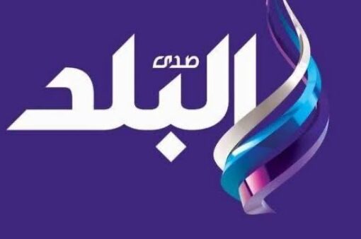 “صدى البلد” تعلن عن وظائف جديدة.. اعرف الشروط