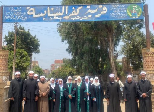 مساندة للأسر المكلومة واعظات الأوقاف يقدِّمْنَ واجب العزاء في ضحايا حادث المنوفية الأليم