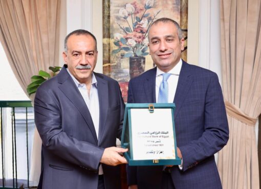 رئيس البنك الزراعي المصري يلتقي محافظ أسيوط لبحث تعزيز التعاون ودعم التنمية الزراعية بالمحافظة