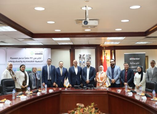 خطة طموحة من جهاز تنمية المشروعات لتطوير التدريب والخدمات لقطاع المشروعات الصغيرة والمتوسطة