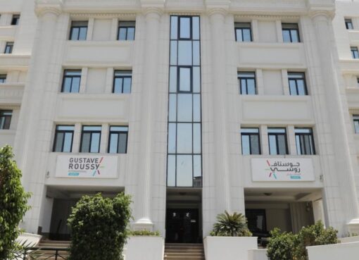 مستشفى جوستاف روسي مصر: رحلة التطوير والالتزام بخدمة المواطن المصري