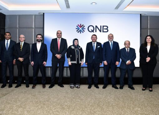 بنك QNB مصر وEBRD يطلقان برنامج “SME National Champion” لدعم المصدّرين من أصحاب المشروعات الصغيرة والمتوسطة