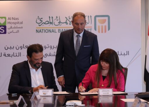 البنك الأهلي يساهم بـ50 مليون جنيه لدعم مستشفى الناس