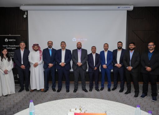 فيرتف تستعرض حلول البنية التحتية الحيوية في المملكة العربية السعودية