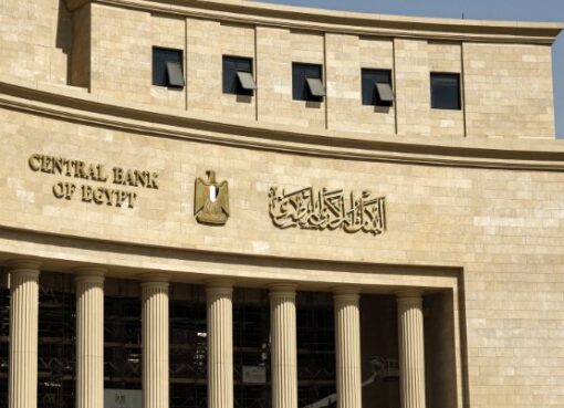 اقتصادي:قفزة الاحتياطي النقدي تعكس نجاح السياسات النقدية وزيادة التدفقات الأجنبية