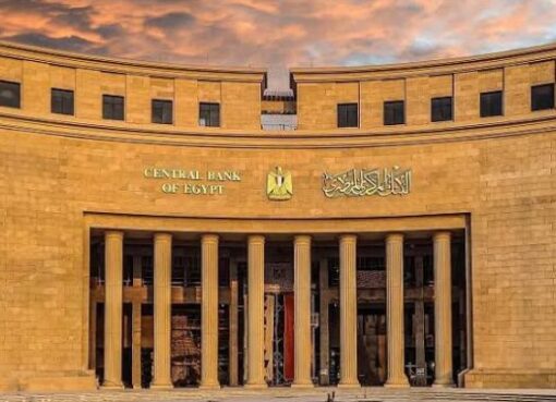 48.7 مليار دولار احتياطي النقد الأجنبي يواصل الارتفاع ويؤمن واردات مصر حتى 8 أشهر
