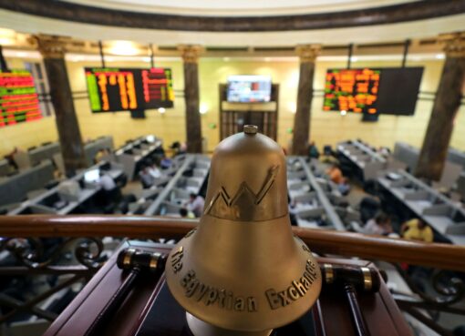 البورصة المصرية