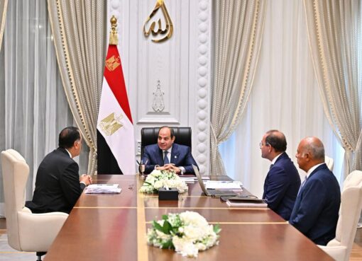 الرئيس السيسي يوجّه بمواصلة تعزيز الانضباط المالي وتوسيع مظلة الحماية الاجتماعية