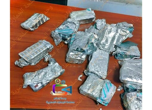 جمارك الطرود البريدية بالقاهره تضبط محاولة تهريب عدد من الأقراص المخدرة
