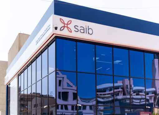 محفظة قروض بنك saib ترتفع 43% لتسجل 56.64 مليار جنيه في يونيو 2025
