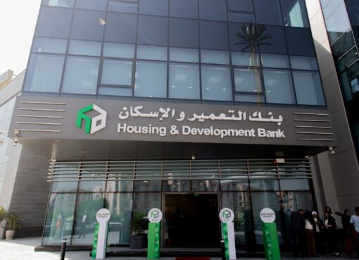 موظفو بنك التعمير والإسكان يشاركون في مبادرة “كتابي هديتي” بالتعاون مع بنك الكساء المصري