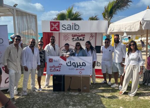 بنك saib مشاركاً في احتفالية مؤسسة »راحة بالي «بالعلمين الجديدة بمناسبة اليوم العالمي للشباب