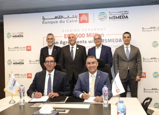 جهاز تنمية المشروعات وبنك القاهرة يوقعان عقدين جديدين بقيمة 500