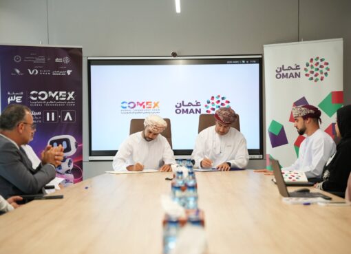 كومكس توقع مذكرة تفاهم استراتيجية مع مكتب الهوية الترويجية العُمانية لربط التقدّم التكنولوجي بالهوية الوطنية