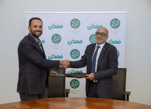 شراكة بين «الأهلي ممكن» و «ثروة حياة» لتوسيع قنوات دفع أقساط وثائق التأمين في السوق المصري القاهرة في أغسطس 2025