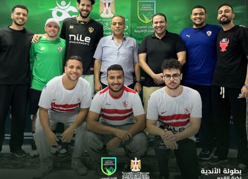 “الزمالك يستعد لبطولة الأندية لكرة القدم الإلكترونية بمشاركة نجومه وبحضور قيادات النادي