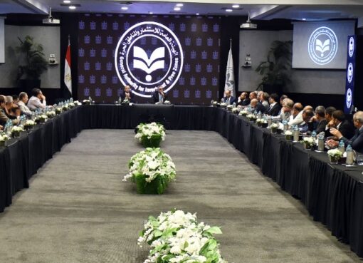 الهيئة العامة للاستثمار تُشكل لجنة من مستثمري المناطق الحرة لتعظيم المساهمة التصديرية