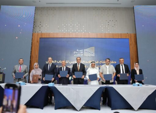 قمة الإبداع الإعلامي في العلمين تشهد توقيع اتفاقيات لتعزيز الإعلام الرقمي والذكاء الاصطناعي