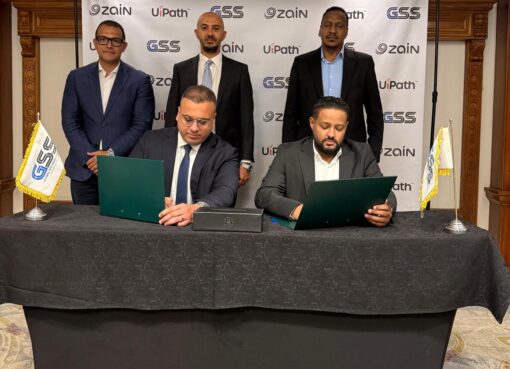 GSS توقّع اتفاقية استراتيجية للذكاء الاصطناعي والأتمتة مع شركة زين السودان