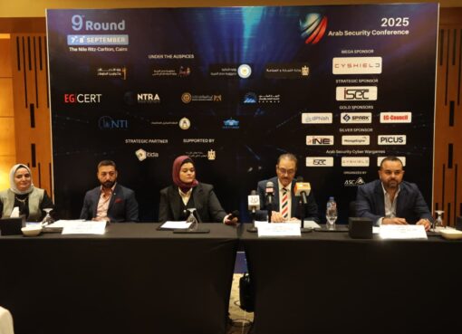 اعلان تفاصيل النسخة التاسعة من المؤتمر العربي لأمن المعلومات التى تنطلق فعالياتها 7 سبتمبر المقبل بمشاركة دولية واسعة
