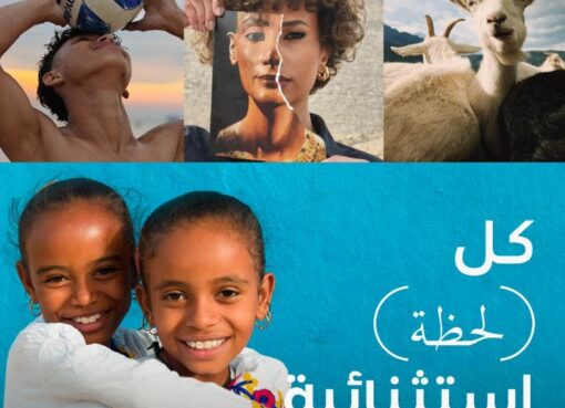 جوائز OPPO للتصوير الفوتوغرافي 2025 تمكن جيلاً جديداً من المبدعين تحت شعار “Super Every Moment”